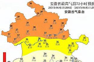 萧华颁奖时对詹姆斯打趣暗示：拉斯维加斯现在还没有球队？