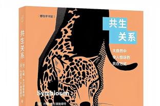 加克波谈进球被取消：我没看回放，但努涅斯说他没有碰到对手