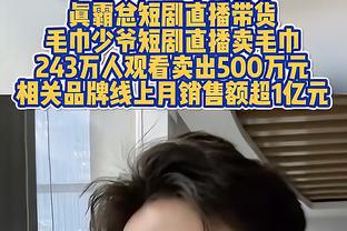 老里谈离开绿军加盟快船：我每天都在后悔 绿军生涯是最好的时光