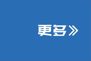 基耶萨本场数据：2粒进球、2次关键传球，获评全场最高8.6分