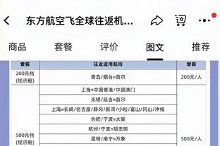 莱登：大家都非常想赢 可是我们有很多细节没有处理好