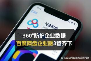 开业！Woj：黄蜂的交易没有结束 将在截止日前继续积累未来资产