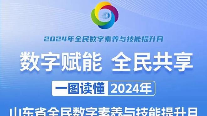 这波儿齐了！两冠后卫波普正式签约361° 掘金有3位361°代言人