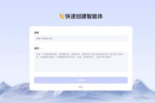 betway东盟体育app截图1