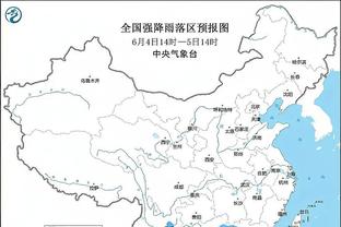 雷竞技小助手截图3