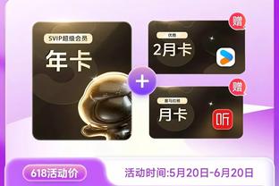 betway东盟体育app截图3